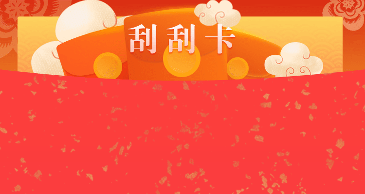 加拿大28,加拿大预测,PC预测,预测分析,官方在线预测